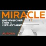 Стол Miracle исп.1
