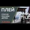 Стол Плей комби исп.2
